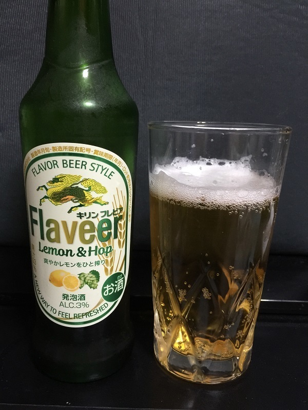 家飲み キリン フレビア レモン ホップ 一献一肴